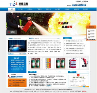 合肥做網站多少錢？謹宸科技案例展示與價格解析
